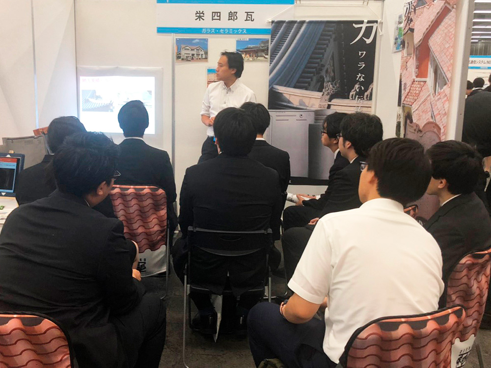 合同会社説明会「マイナビ就職セミナー」