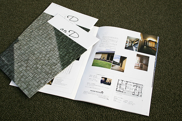 新しい住まいと暮らしの情報誌 an.D(アンディ) Vol.70