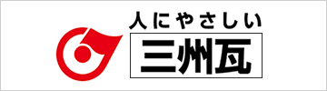 愛知県陶器瓦工業組合 公式サイトへ