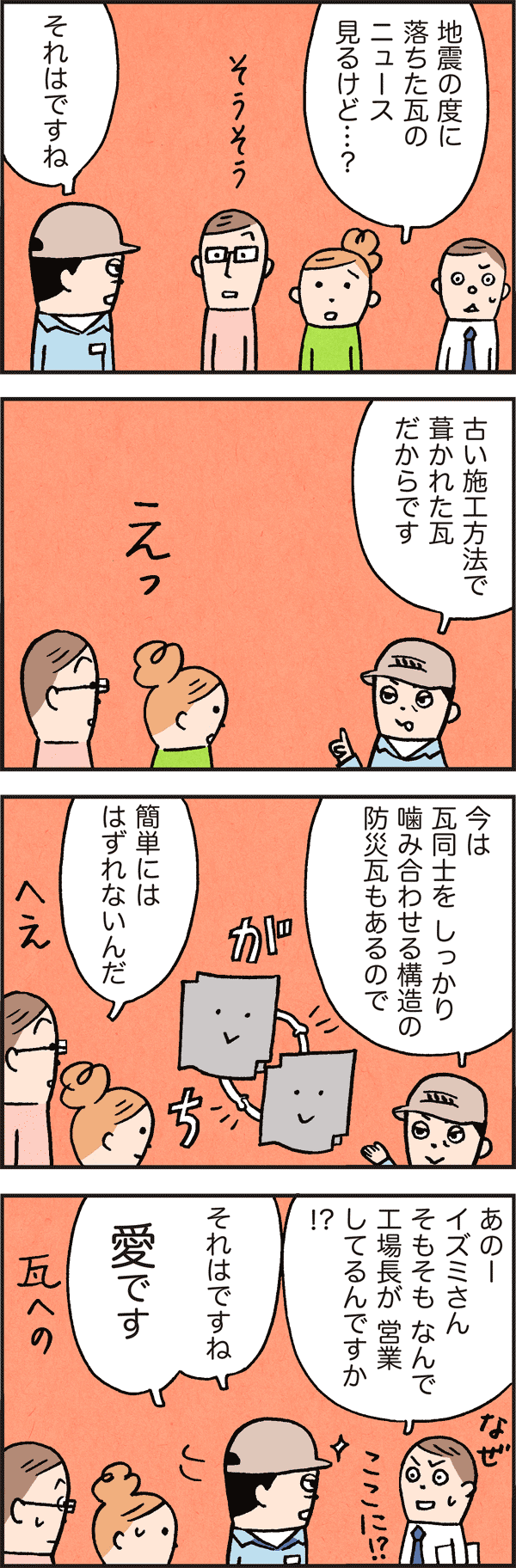 愛ゆえに