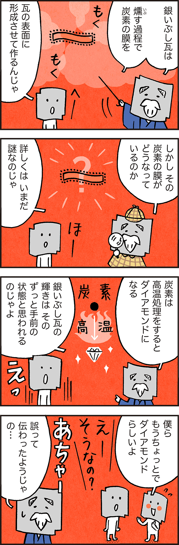 だいぶ手前