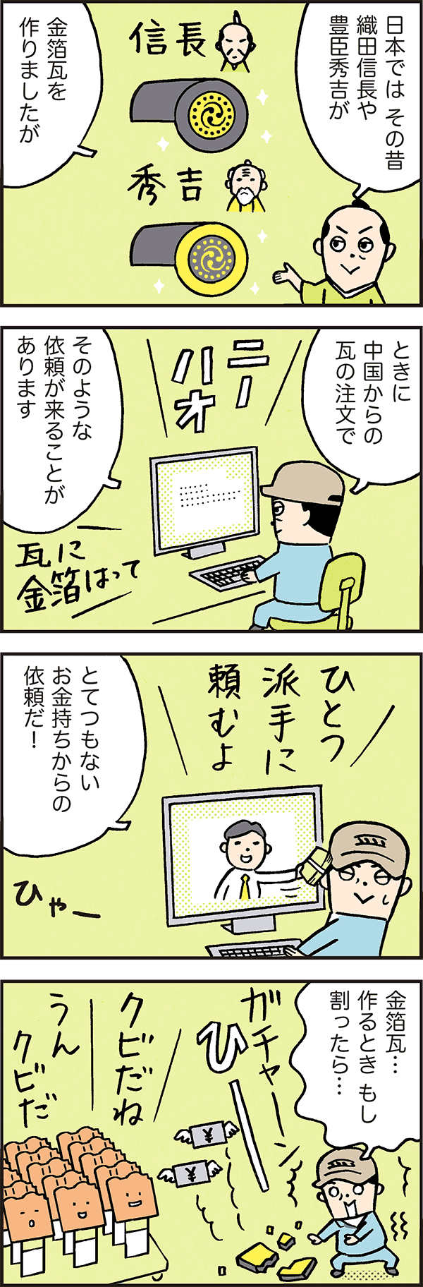 キンパク感