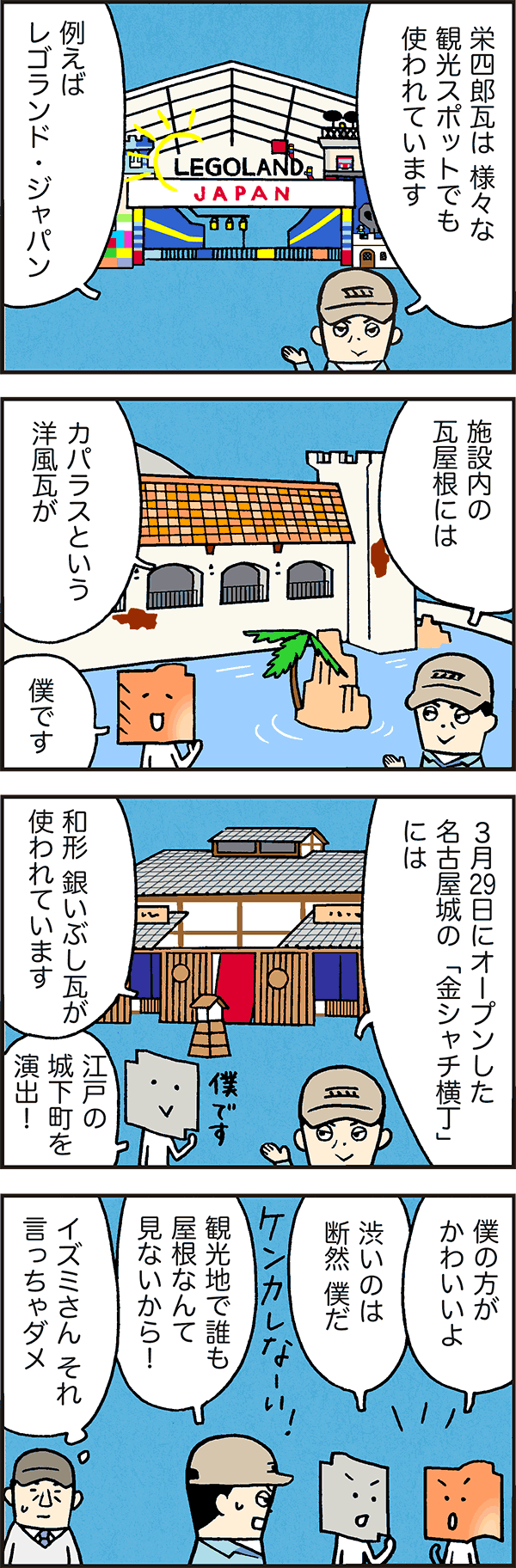 上を向いて歩こう