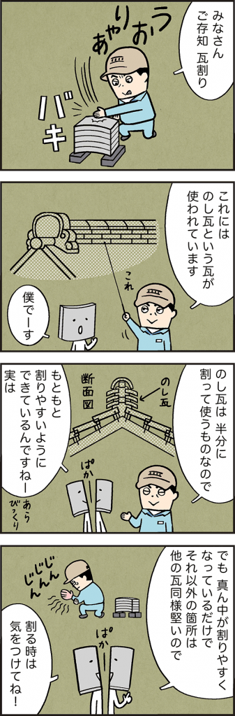 ちょっとした秘密あり