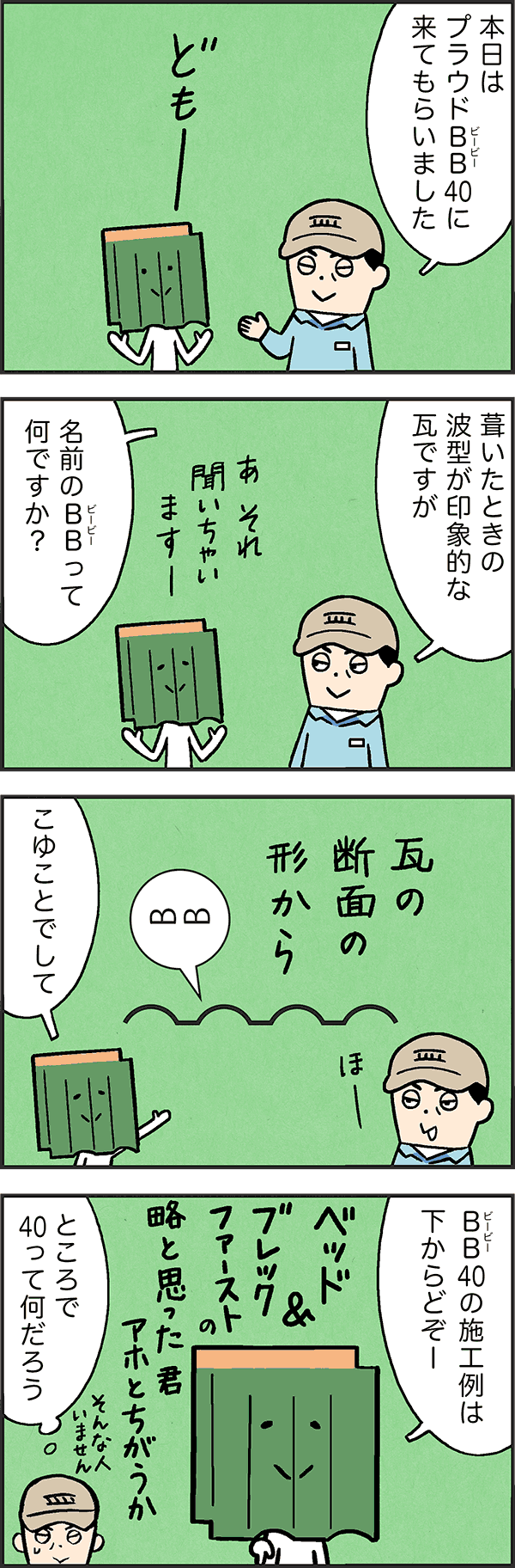 ちょっとした秘密あり2