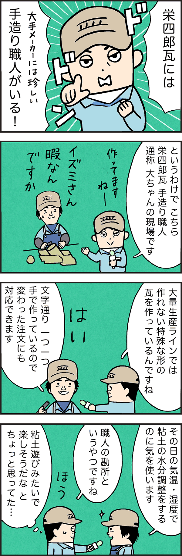 遊びじゃないのよ