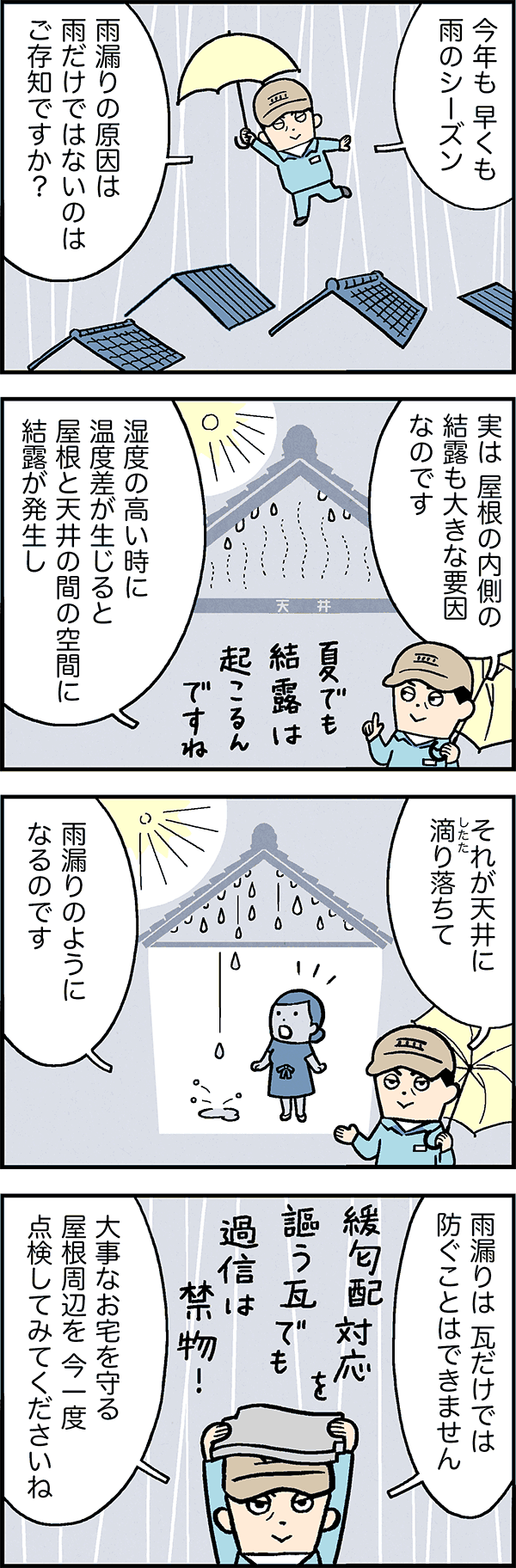 原因は何？