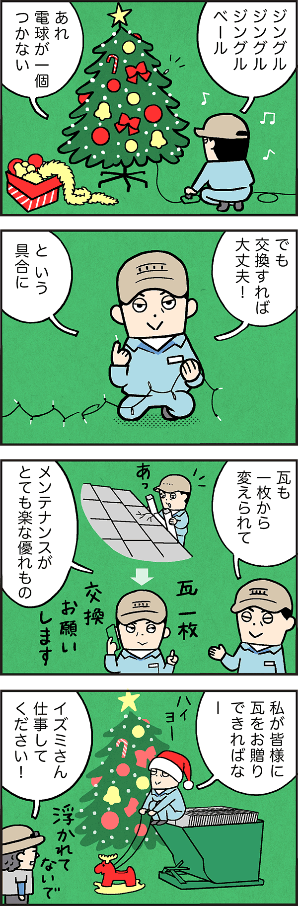 一枚からでも