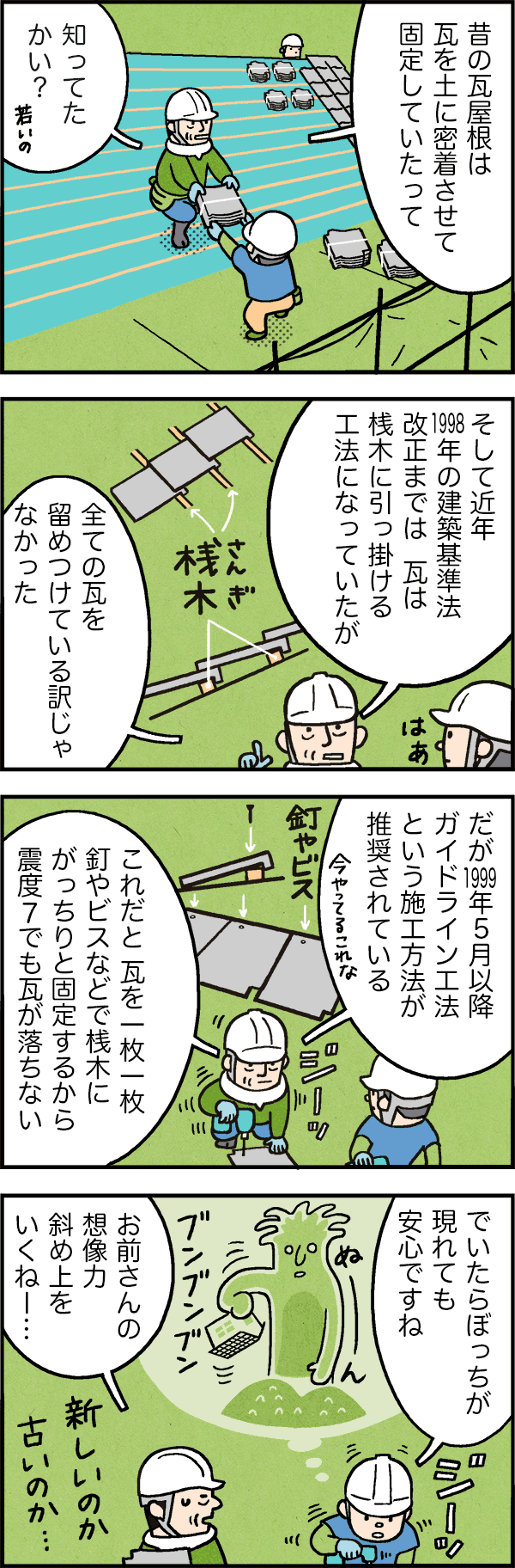 新しい方でよろしく