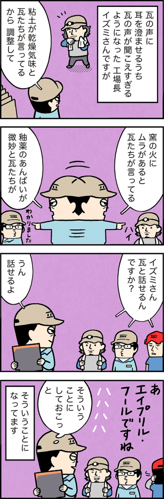 嘘じゃないのよ