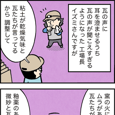 嘘じゃないのよ