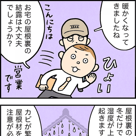 エースもいます