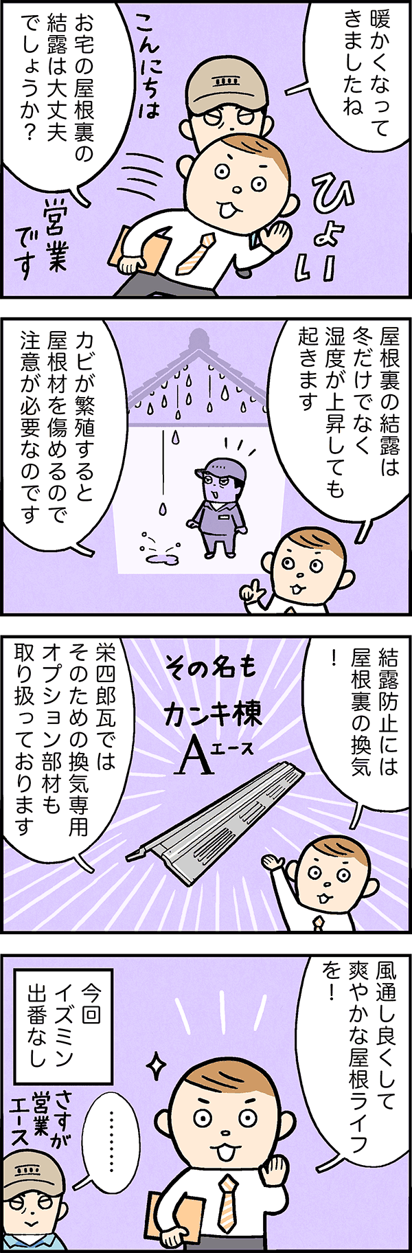 エースもいます