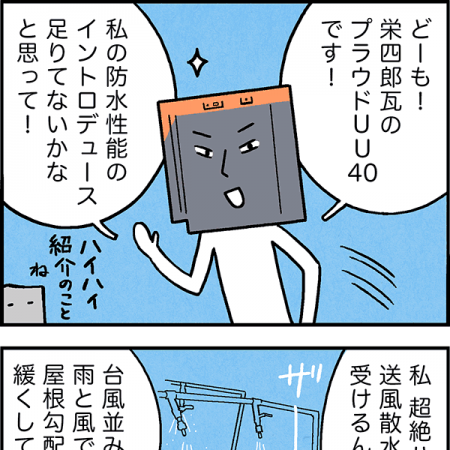 表には出さないけれど2