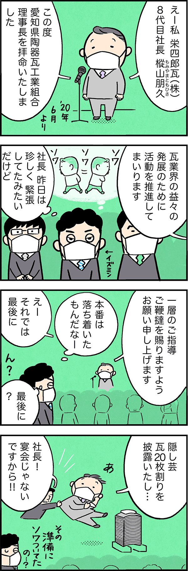 よろしくどうぞ