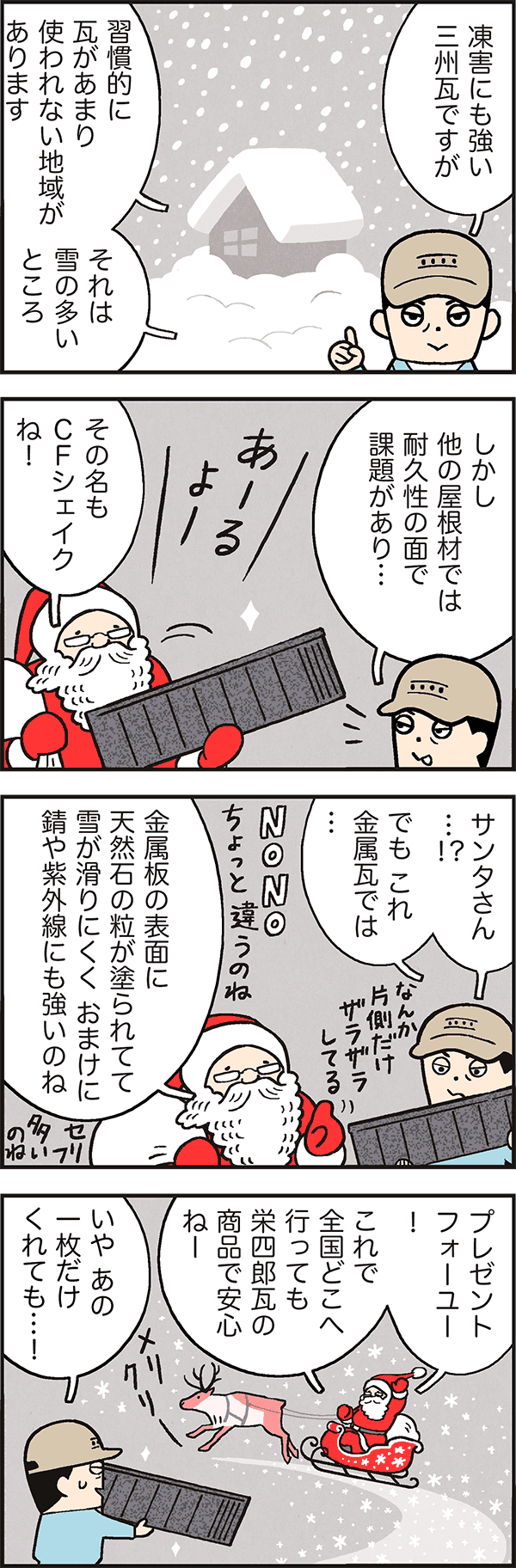 全国どこでも