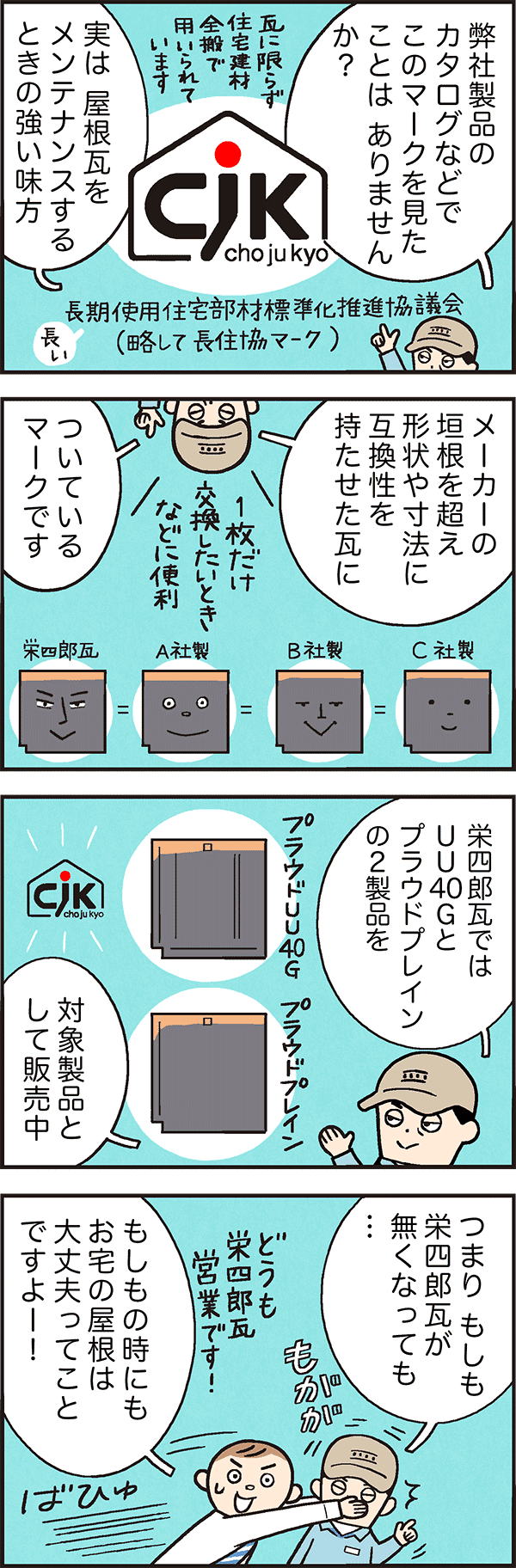 シージェイケイ