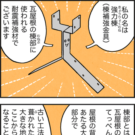 名前に負けない実力者