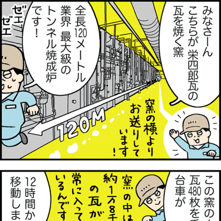 アツアツをどうぞ
