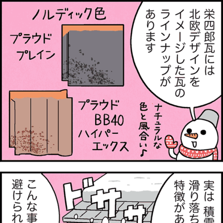 オシャレも機能も