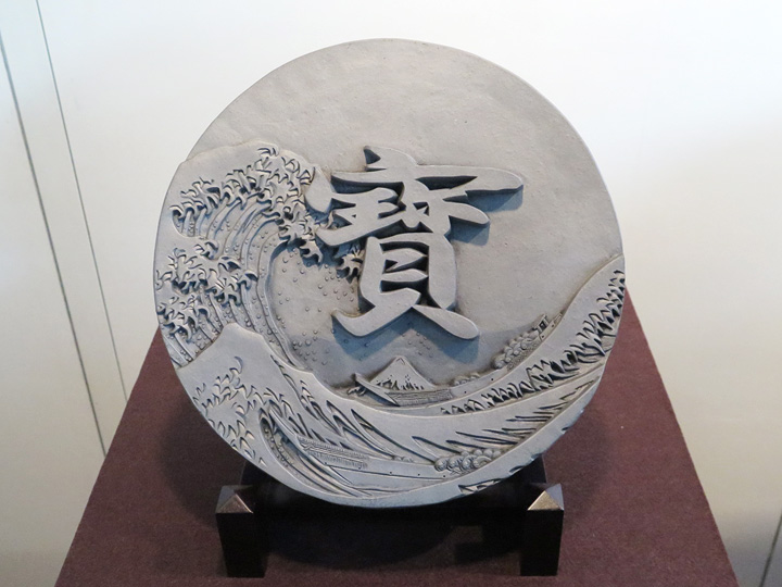 作品写真：神谷 寿／2015上海芸術博覧会出展作品