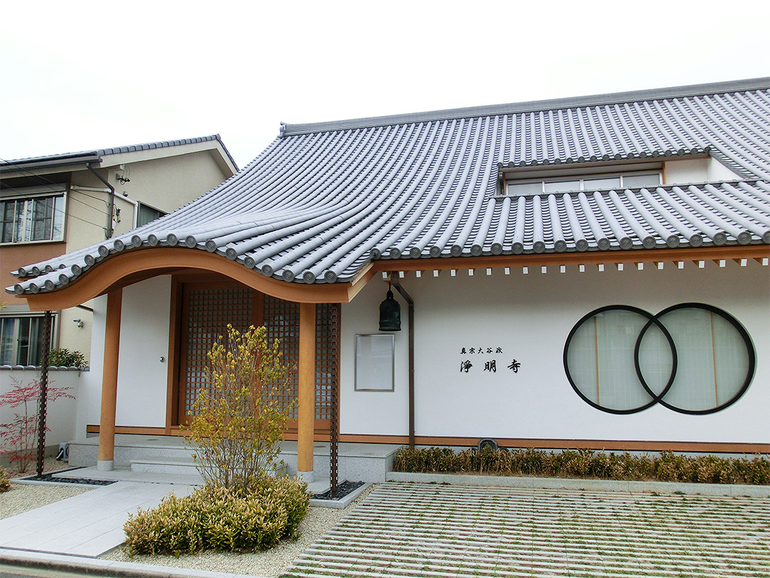 施工写真：浄明寺