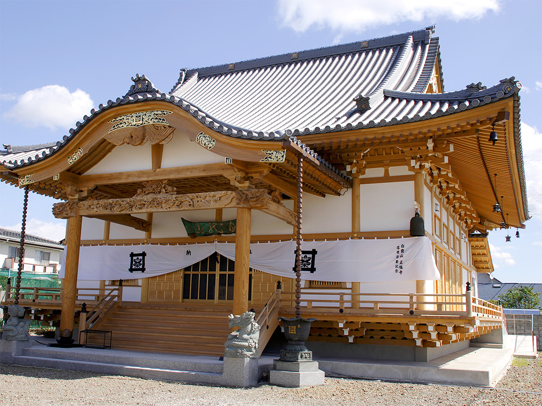 施工写真：正福寺